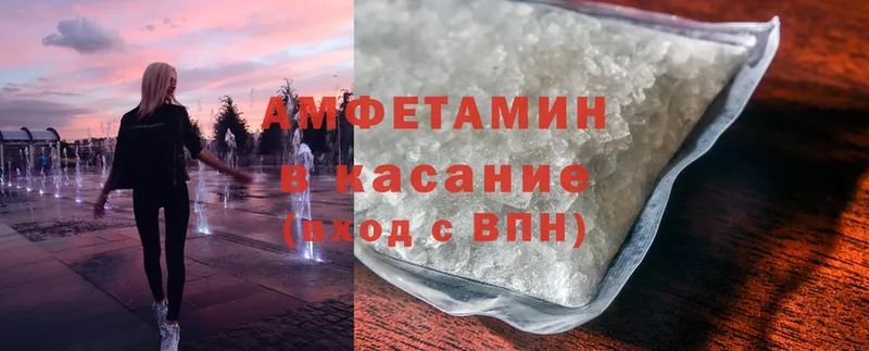 Amphetamine Розовый  наркотики  Барабинск 