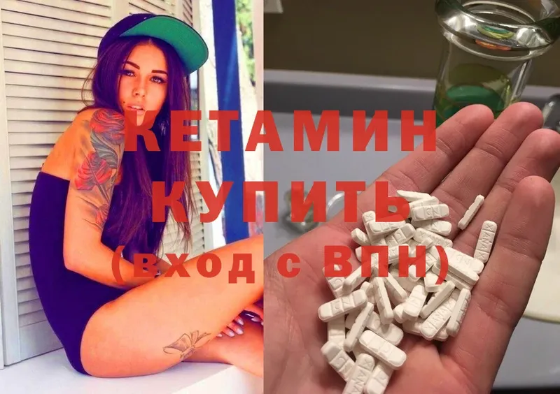 МЕГА как войти  Барабинск  КЕТАМИН ketamine 