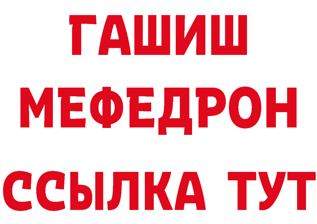 А ПВП Crystall зеркало дарк нет hydra Барабинск