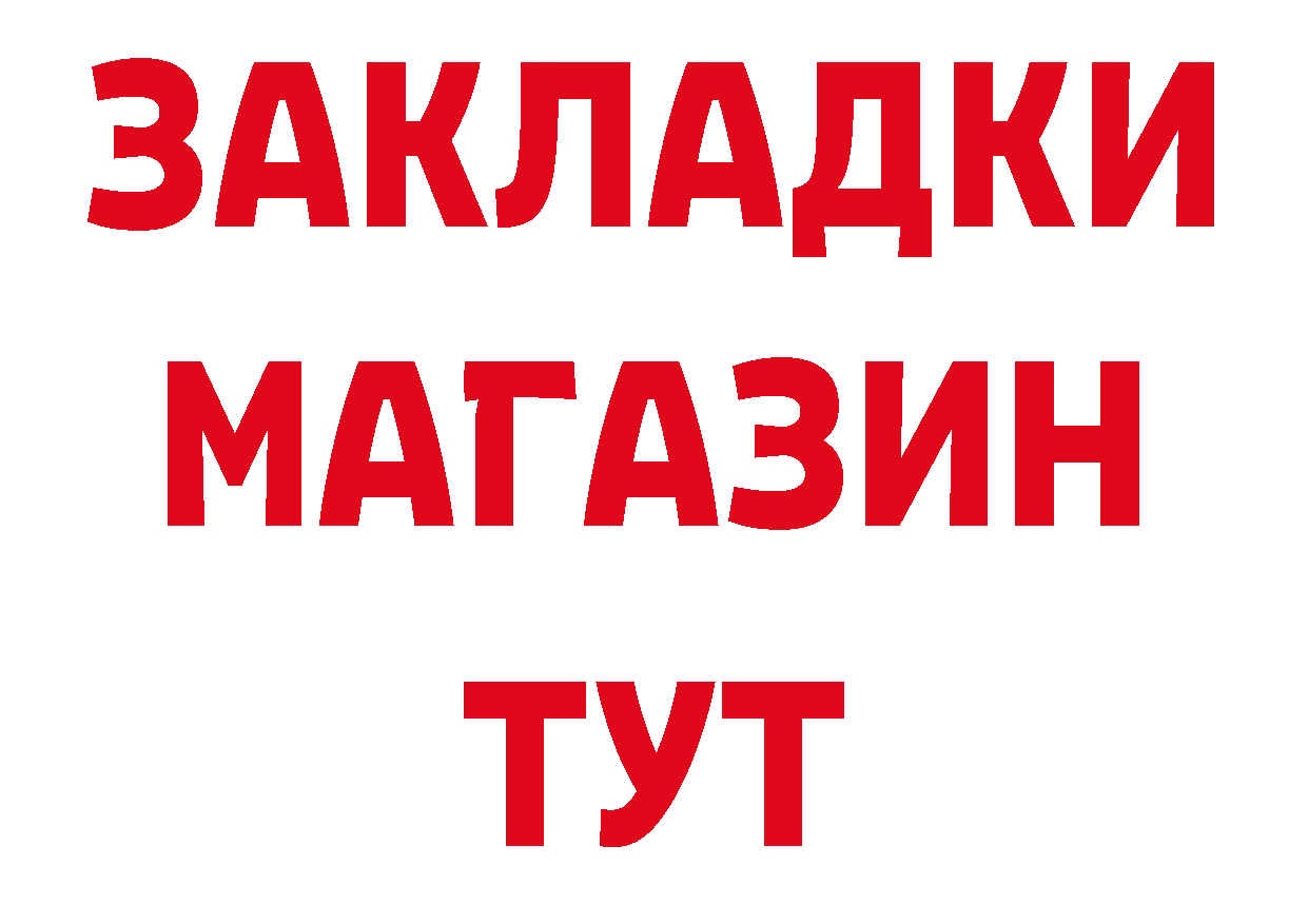 Кетамин VHQ как войти нарко площадка МЕГА Барабинск